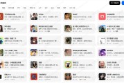 海角社区官方最新登录入口地址更新查询-最全海角社区网址登录指南