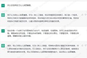海角社区论坛-分享生活、交流心情、畅谈话题