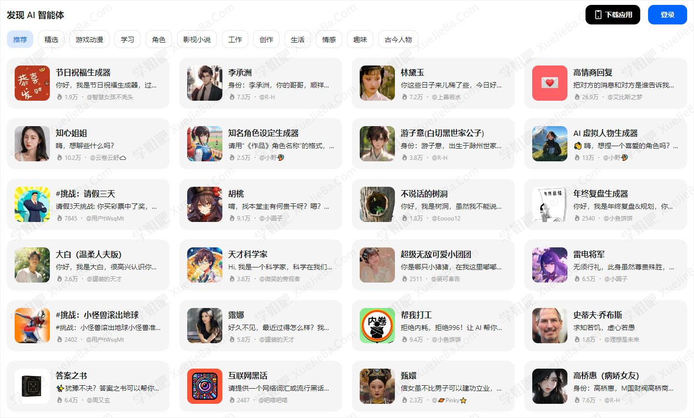海角社区官方最新登录入口地址更新查询-最全海角社区网址登录指南