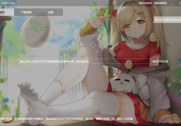 海角论坛hjb4d-探讨海洋生态保护与可持续发展困难