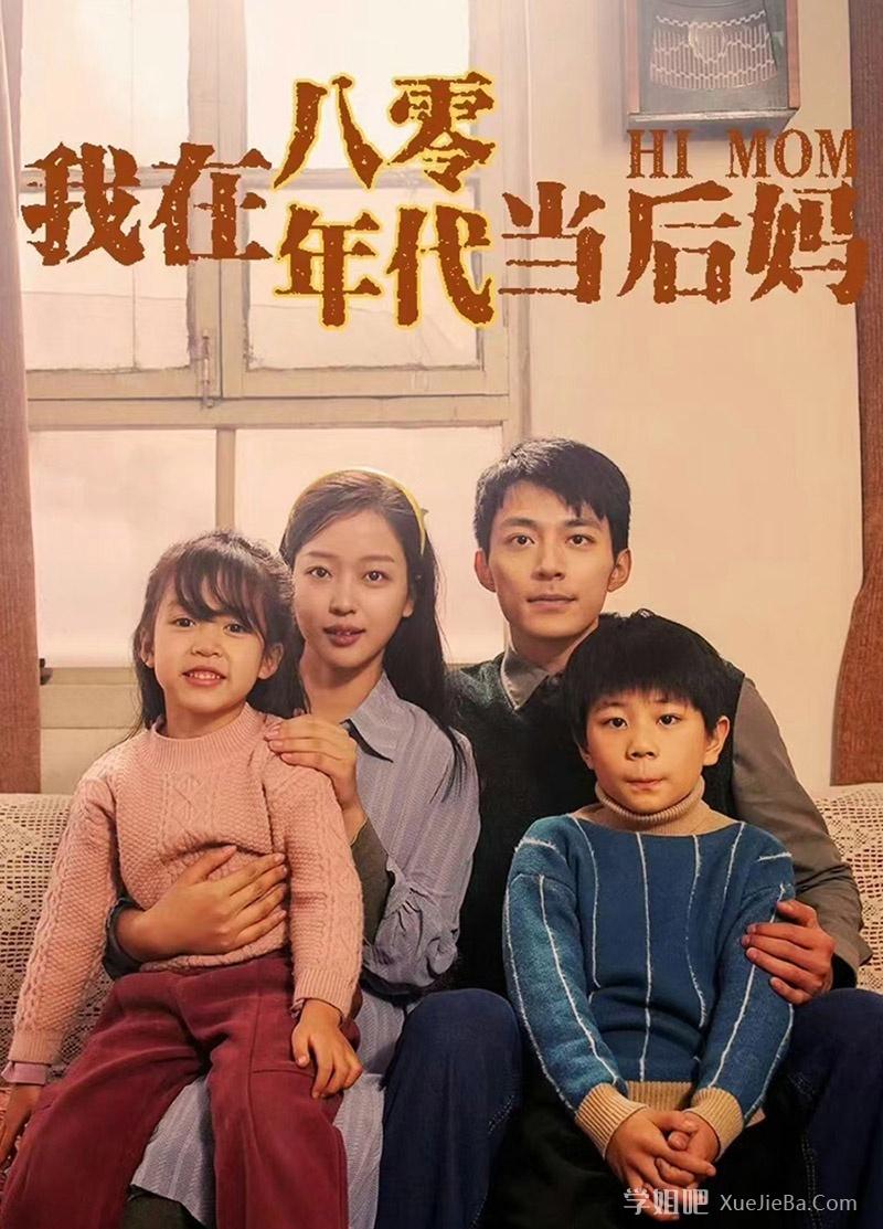 探寻海角社区HJB06，发现了什么有趣的故事？
