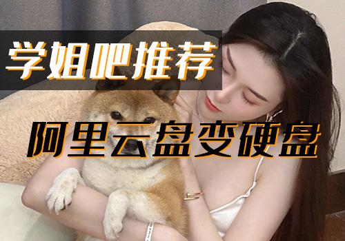 海角社区hj9db8-最新资讯、活动攻略、技术分享