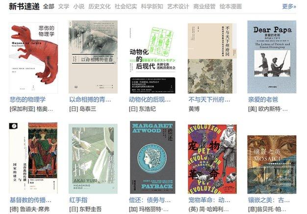 海角社区论坛 - 欢迎加入海角社区，分享交流生活点滴